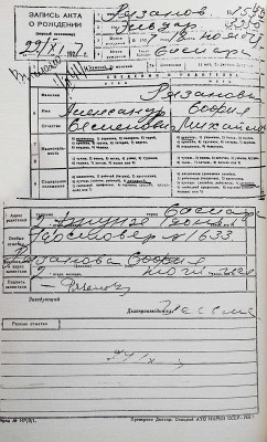 [Рязанов Э.А., автограф] Необъятный Рязанов / Худ. оформ. И. Лукьянов. М.: Издательство «Вагриус», 1997.